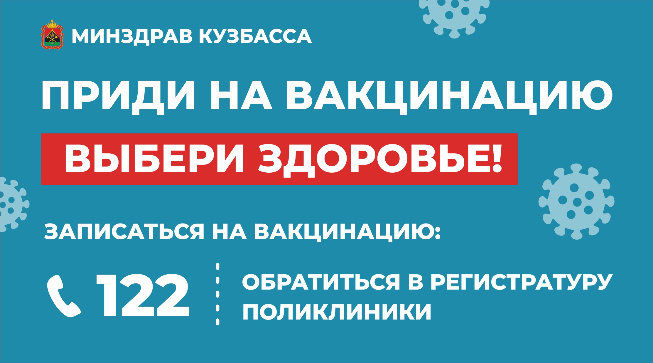 Министерство Культуры и Национальной политики Кузбасса: Министерство ...