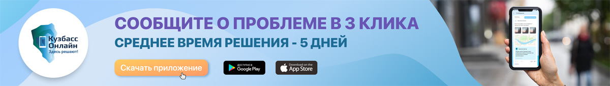 Сообщите о проблеме