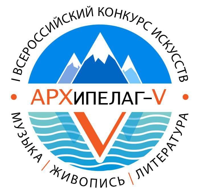 АРХипелаг — путь к совершенству! АРХипелаг — путь к совершенству!