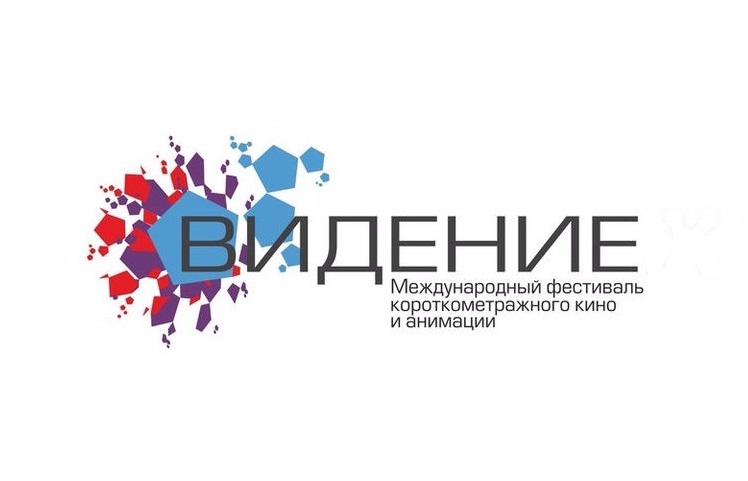 Организаторы XII международного фестиваля короткометражного кино и анимации «Видение» выйдут в эфир радиостанции «Маяк» Организаторы XII международного фестиваля короткометражного кино и анимации «Видение» выйдут в эфир радиостанции «Маяк»