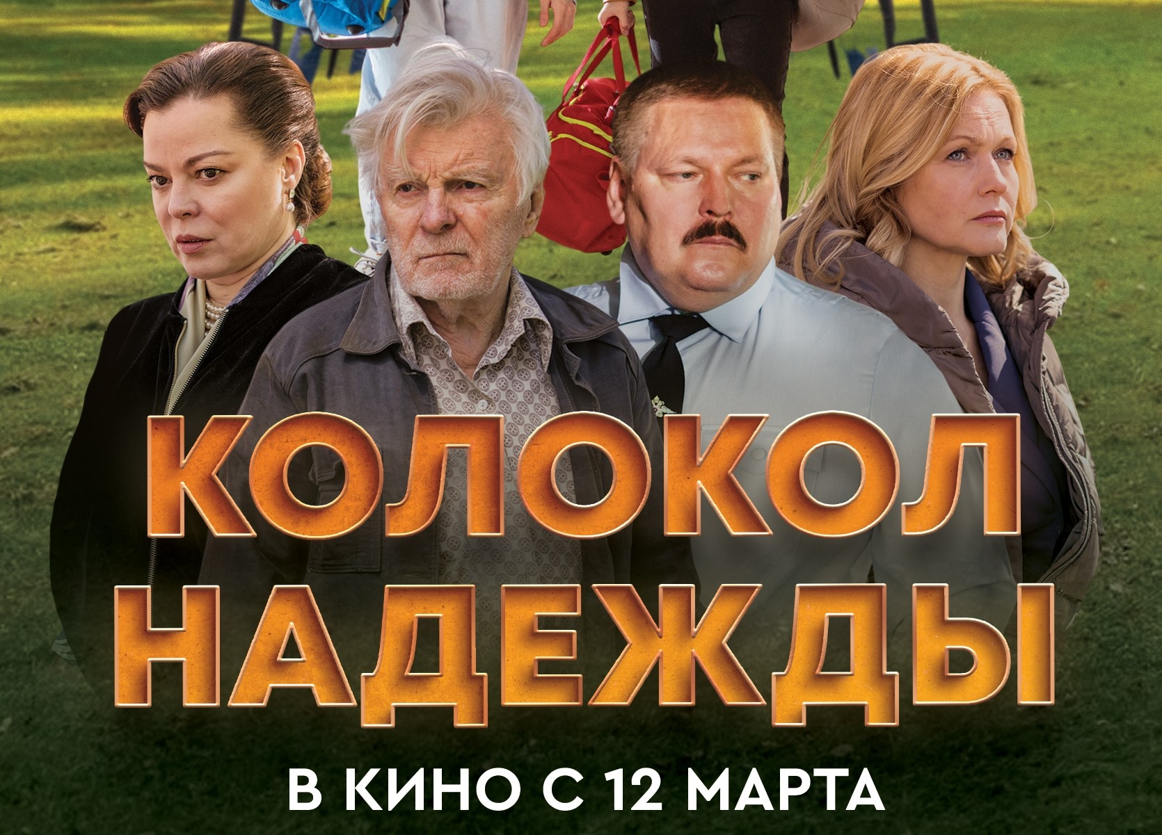 � ������ ������� ����� �������� ��������: ����� � ����� ���������, ����������� ������� ������������� ����������� �����