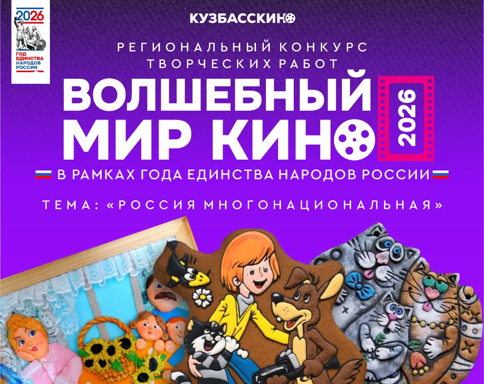 ������������ ���������� ������� ������� � �������� ���������� ��� ���� � 2026�