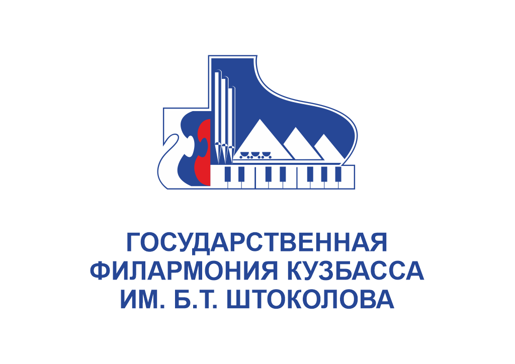 Государственная филармония Кузбасса покажет большой онлайн-концерт в поддержку земляков «Филармония объединяет» Государственная филармония Кузбасса покажет большой онлайн-концерт в поддержку земляков «Филармония объединяет»
