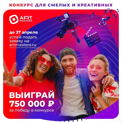     5-        ArtMasters -2024