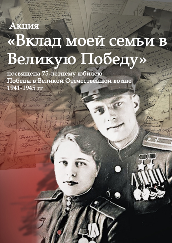 ГУК «Кемеровский областной краеведческий музей»: вместе сохраним историю, и пронесем её через поколения в будущее! ГУК «Кемеровский областной краеведческий музей»: вместе сохраним историю, и пронесем её через поколения в будущее!