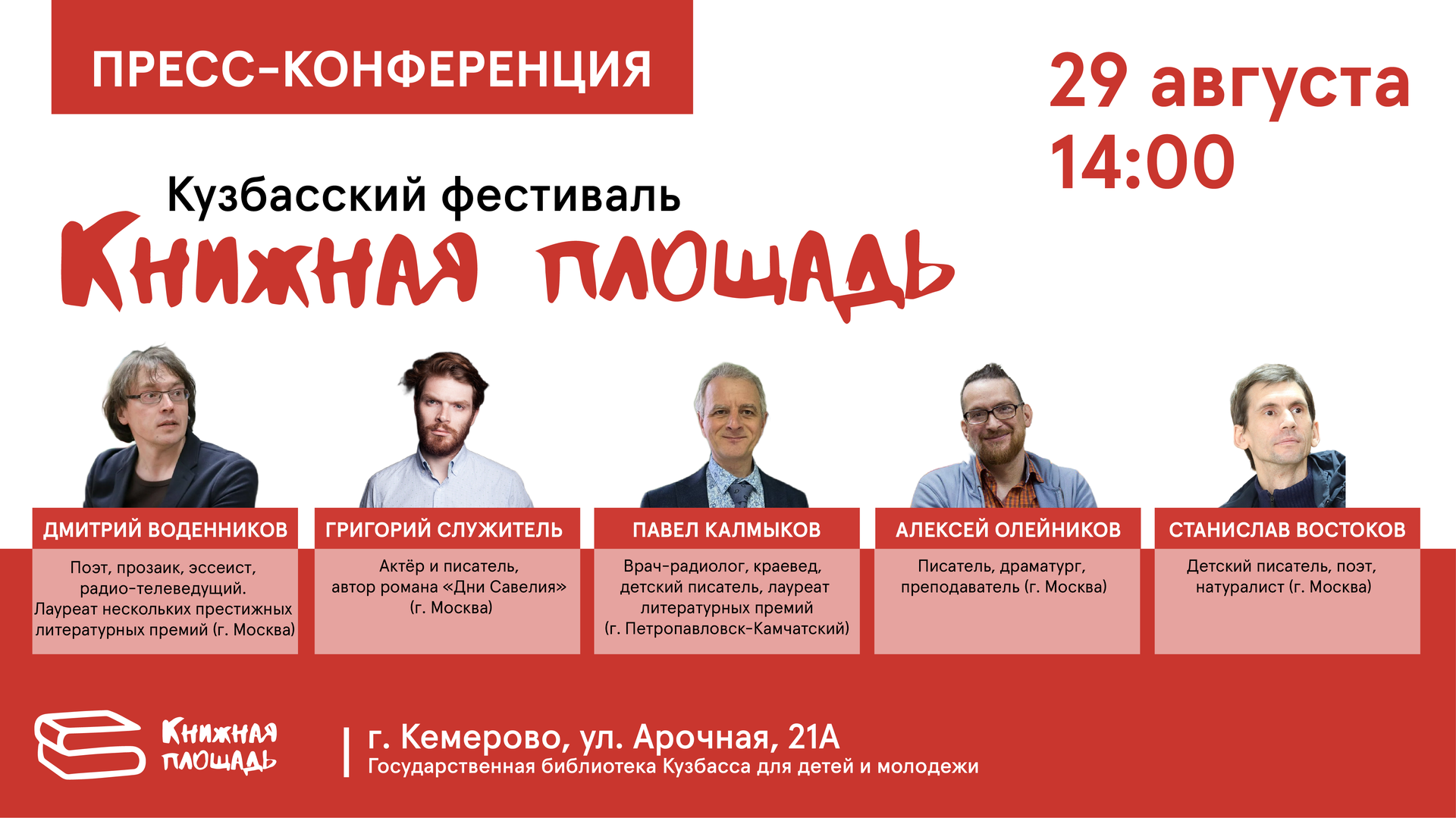 ��������� ������������ �� �����-�����������, ����������� ���������� ����������� ��������� �������� �������� 