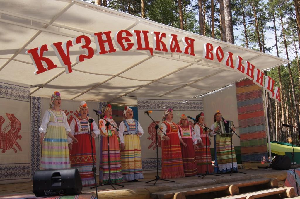 Заключительный концерт XVII Межрегионального фестиваля-конкурса казачьей культуры «Кузнецкая вольница» Заключительный концерт XVII Межрегионального фестиваля-конкурса казачьей культуры «Кузнецкая вольница»