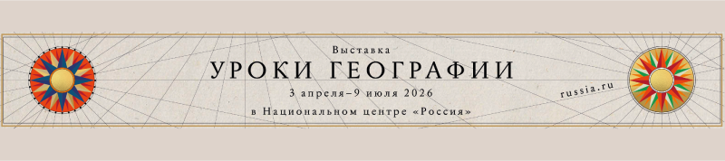 ����� ���������