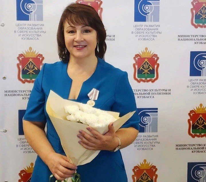 Преподаватель школы искусств из КуZбасса удостоена премии Президента России Преподаватель школы искусств из КуZбасса удостоена премии Президента России