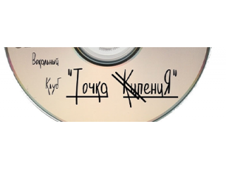 «Точка пения!»: любителей музыки ждут в Библиотеке им. Федорова «Точка пения!»: любителей музыки ждут в Библиотеке им. Федорова