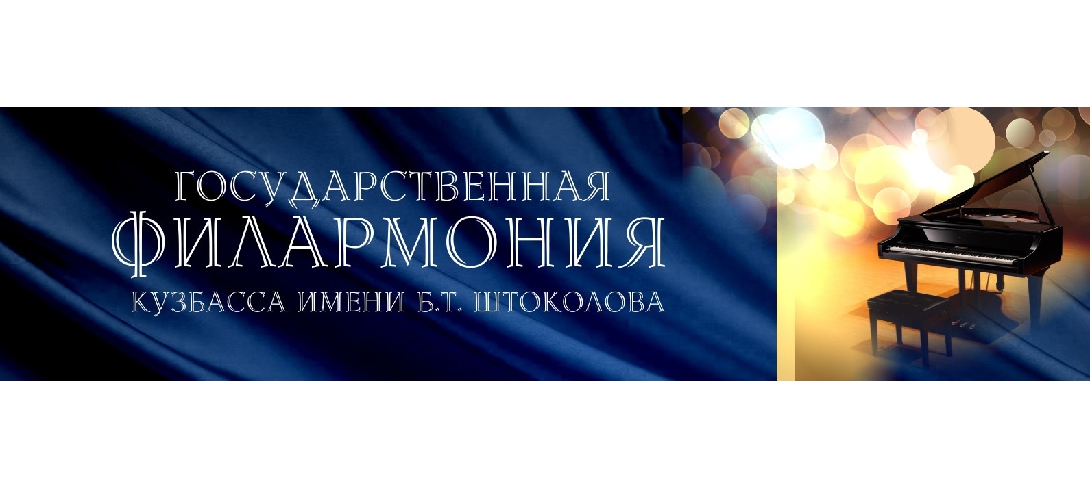 Артисты филармонии выступят в католическом храме в прямом эфире Артисты филармонии выступят в католическом храме в прямом эфире