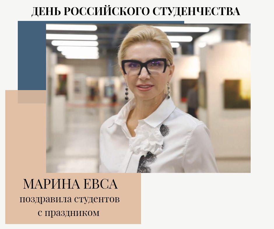Начальник департамента культуры и национальной политики Кемеровской области Марина Евса поздравила студентов с праздником Начальник департамента культуры и национальной политики Кемеровской области Марина Евса поздравила студентов с праздником