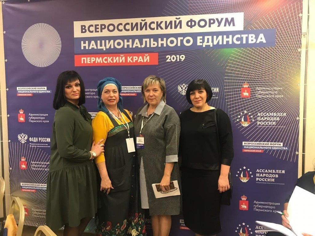 Кузбассовцы приняли участие в работе ежегодного Всероссийского форума национального единства Кузбассовцы приняли участие в работе ежегодного Всероссийского форума национального единства