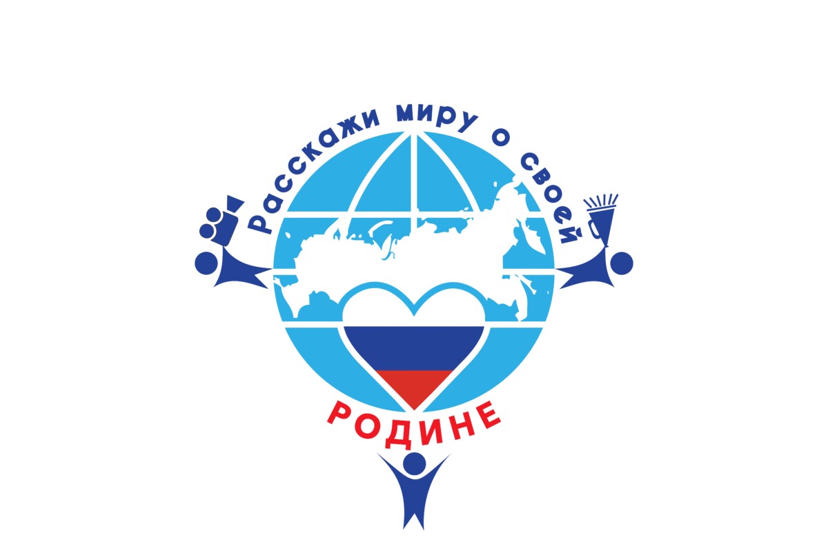 Кузбассовцев приглашают принять участие в патриотических конкурсах Кузбассовцев приглашают принять участие в патриотических конкурсах