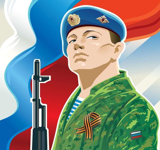 Ежегодный всероссийский конкурс «Есть такая профессия -Родину защищать!» Ежегодный всероссийский конкурс «Есть такая профессия -Родину защищать!»