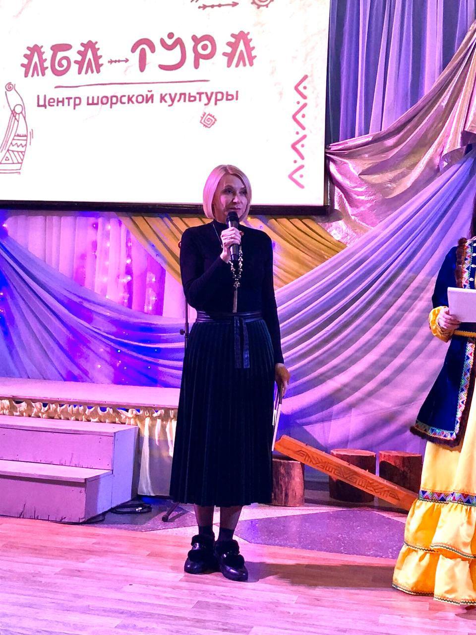 Марина Евса поздравила центр шорской культуры «Аба-Тура» с 20-летием Марина Евса поздравила центр шорской культуры «Аба-Тура» с 20-летием