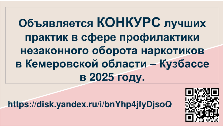 �������� ������� ������ ������� � ����� ������������ ����������� ������� ���������� � �������� � 2025 ����