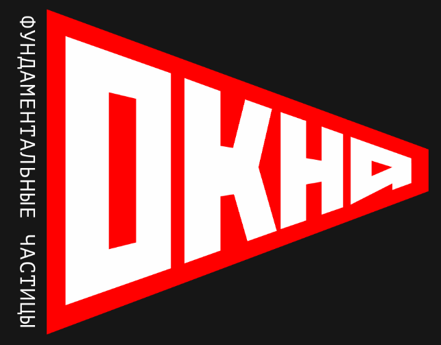 Открылся прием заявок на Международный фестиваль искусства «ОКНА-2022» Открылся прием заявок на Международный фестиваль искусства «ОКНА-2022»