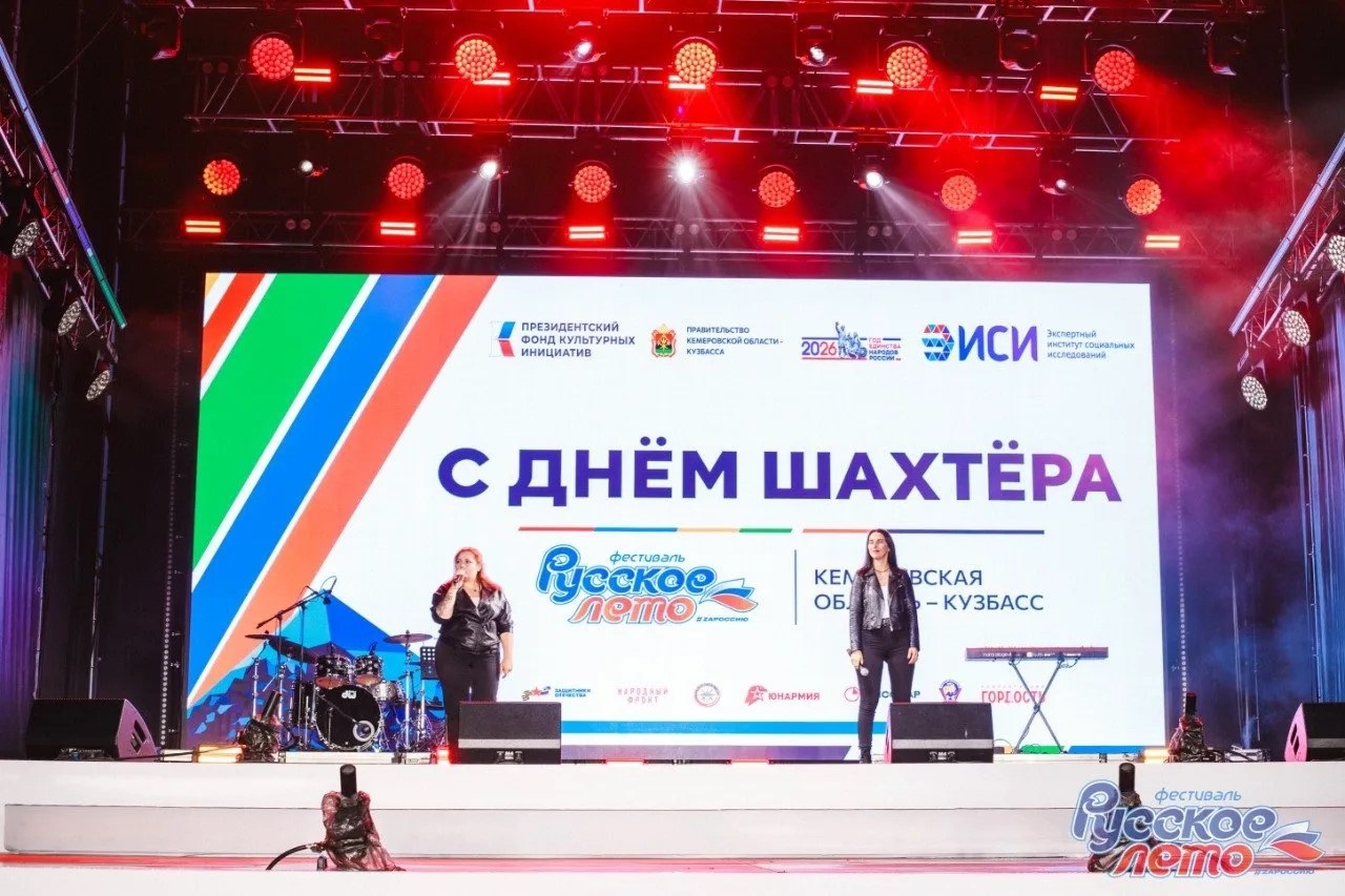 ���� �������: ��������� �������� ���� #Za������ ��������� ������ ������������