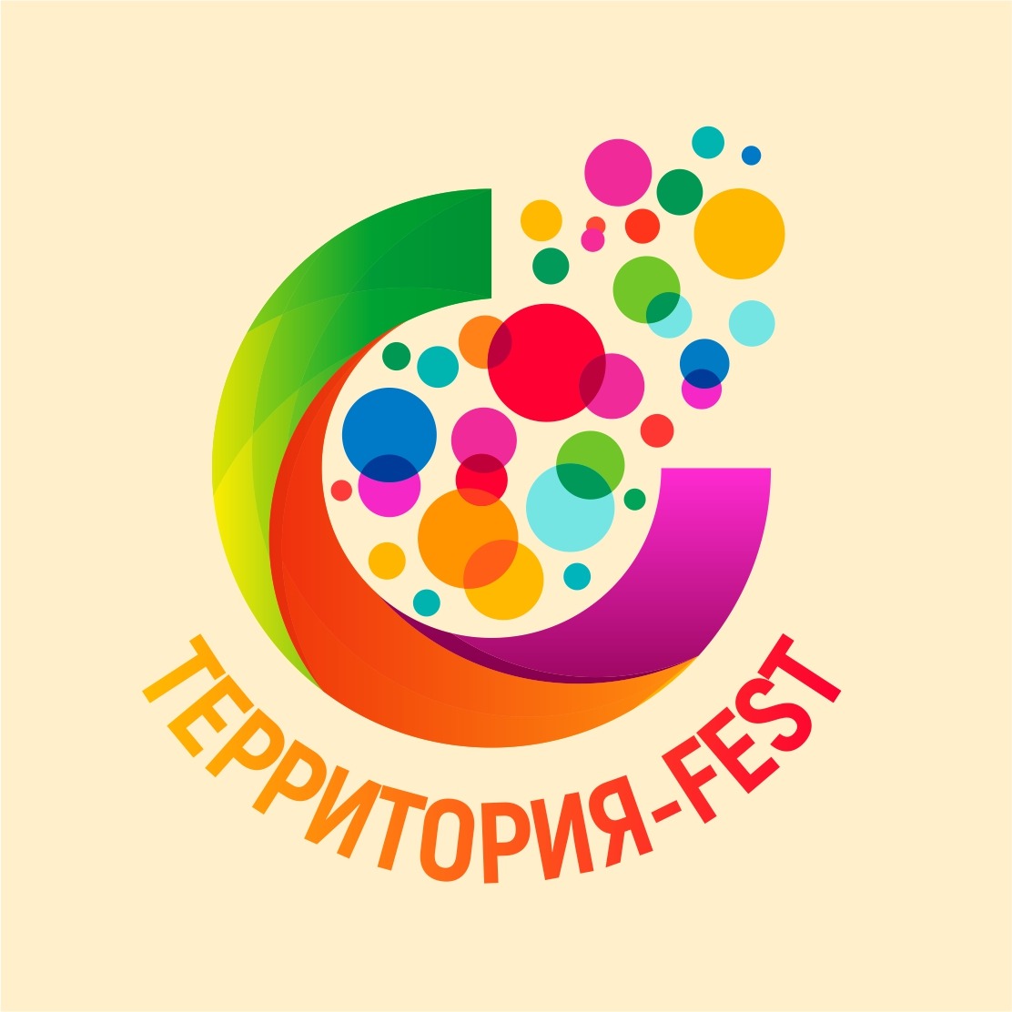К 300-летию Кузбасса в Кемерове стартует фестиваль «ТЕРРИТОРИЯ-fest» К 300-летию Кузбасса в Кемерове стартует фестиваль «ТЕРРИТОРИЯ-fest»