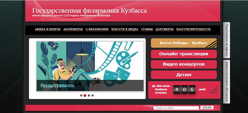 Бал Наташи Ростовой и музыкальный променад: главные онлайн-события Государственной филармонии Кузбасса на этой неделе Бал Наташи Ростовой и музыкальный променад: главные онлайн-события Государственной филармонии Кузбасса на этой неделе