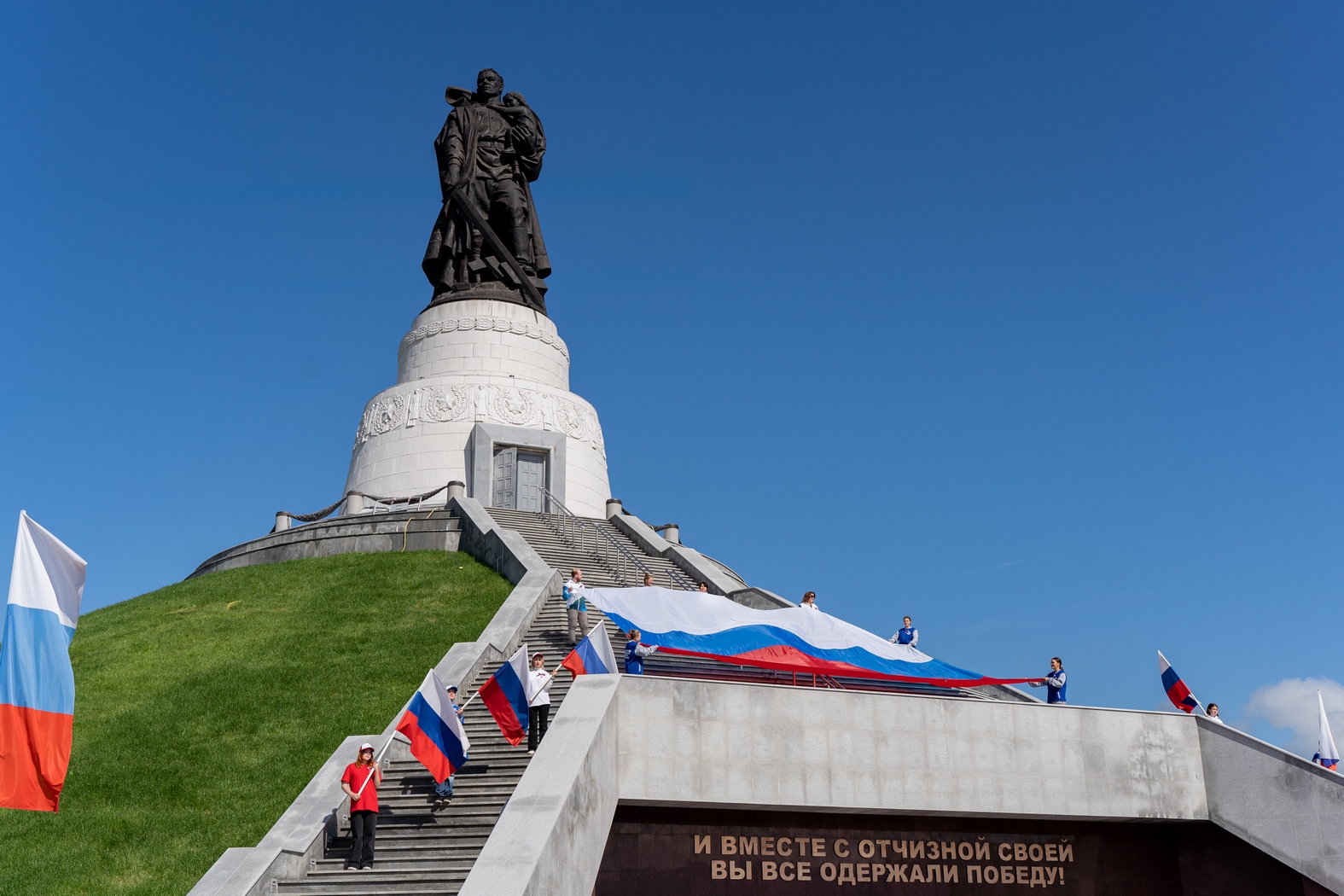 КуZбасс празднует День Государственного флага России КуZбасс празднует День Государственного флага России