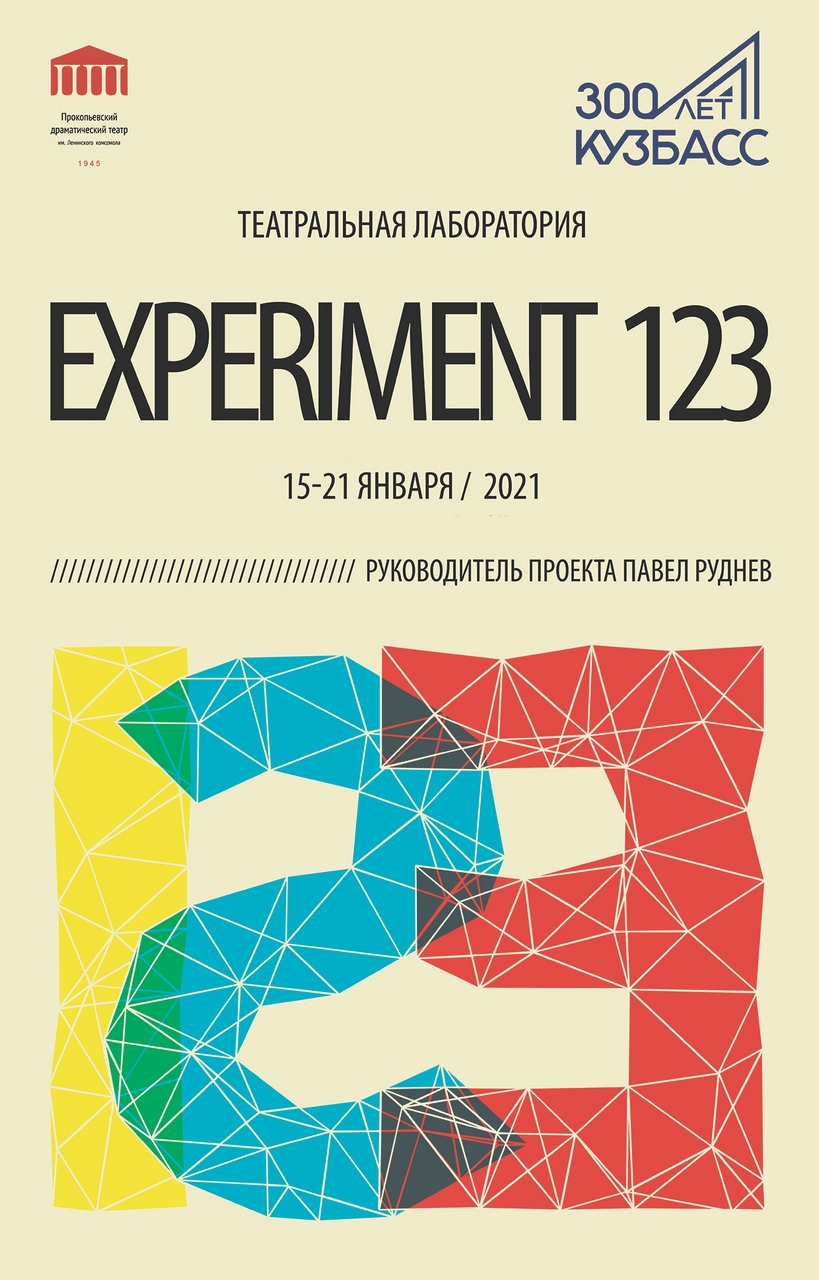       123