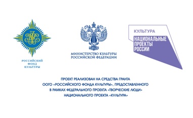 Всероссийская Выставка декоративно-прикладного искусства и ремесел «Наследие и традиции» Всероссийская Выставка декоративно-прикладного искусства и ремесел «Наследие и традиции»