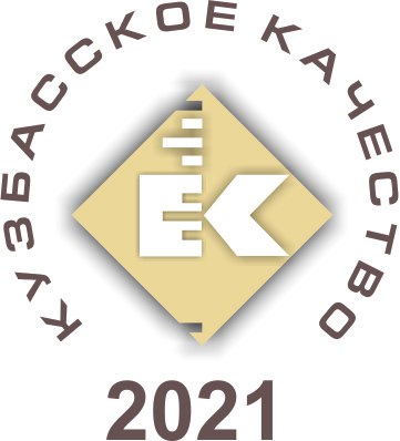               2021 