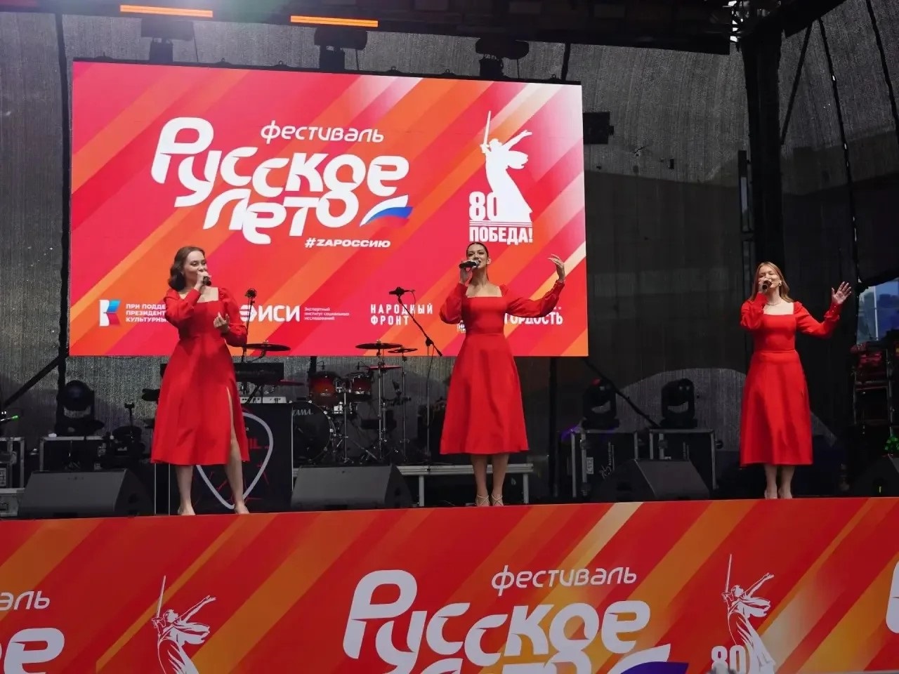 ����� 5,5 ������ ������� ������ �� ��������� �������� ���� #Za������ � �������