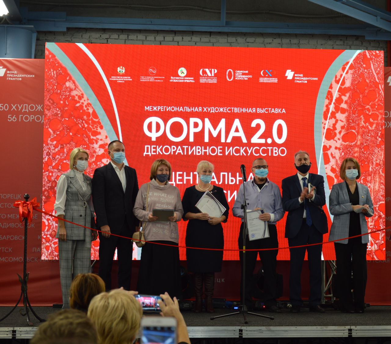 В Кузбассе открылась уникальная выставка «ФОРМА 2.0. Декоративное искусство» В Кузбассе открылась уникальная выставка «ФОРМА 2.0. Декоративное искусство»