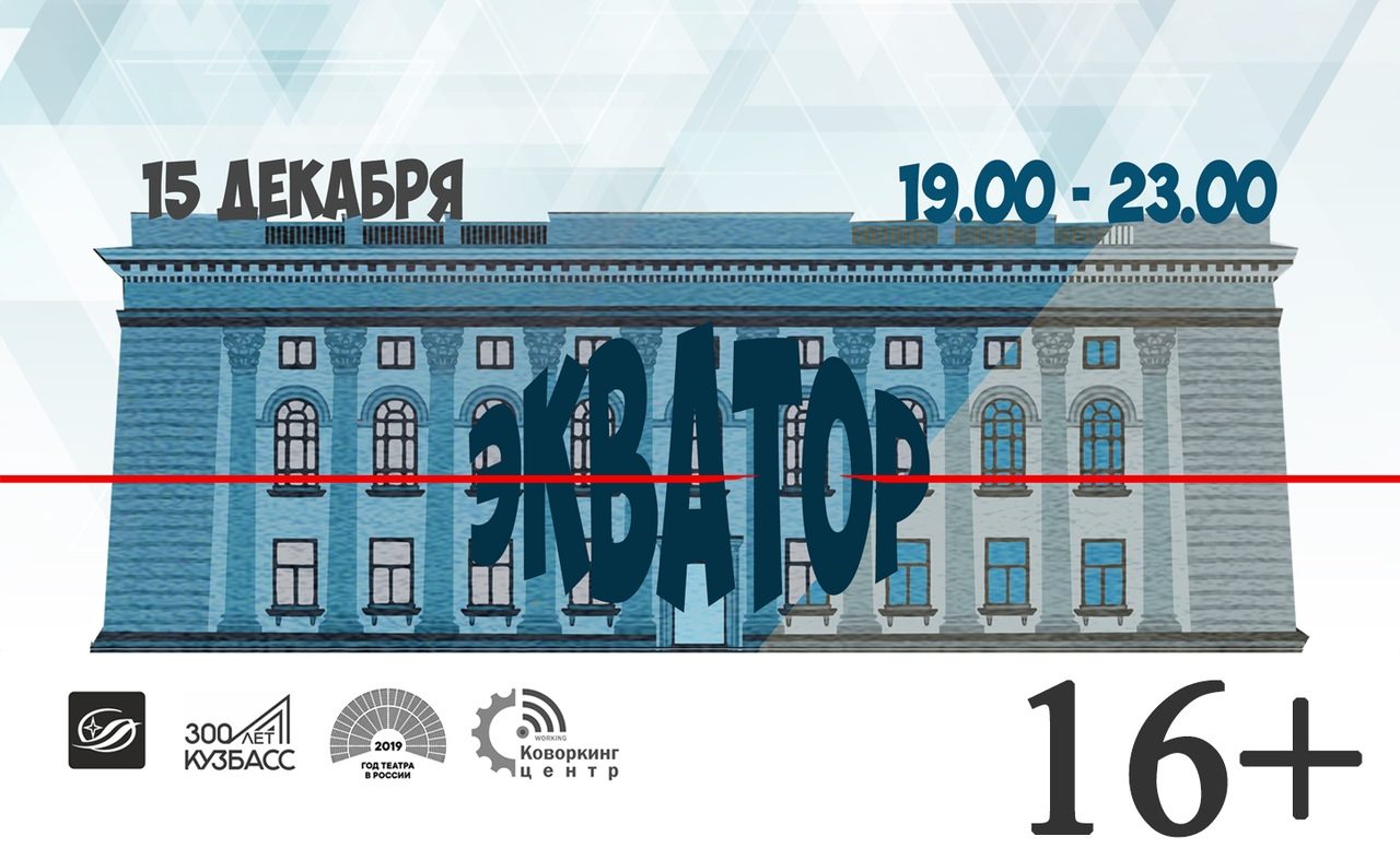 Кемеровская областная библиотека им. Федорова запускает новый проект Кемеровская областная библиотека им. Федорова запускает новый проект