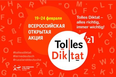    Tolles Diktat