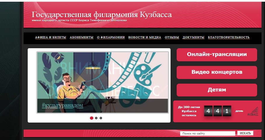 Филармония на дом: какие концерты посмотреть на неделе? Филармония на дом: какие концерты посмотреть на неделе?