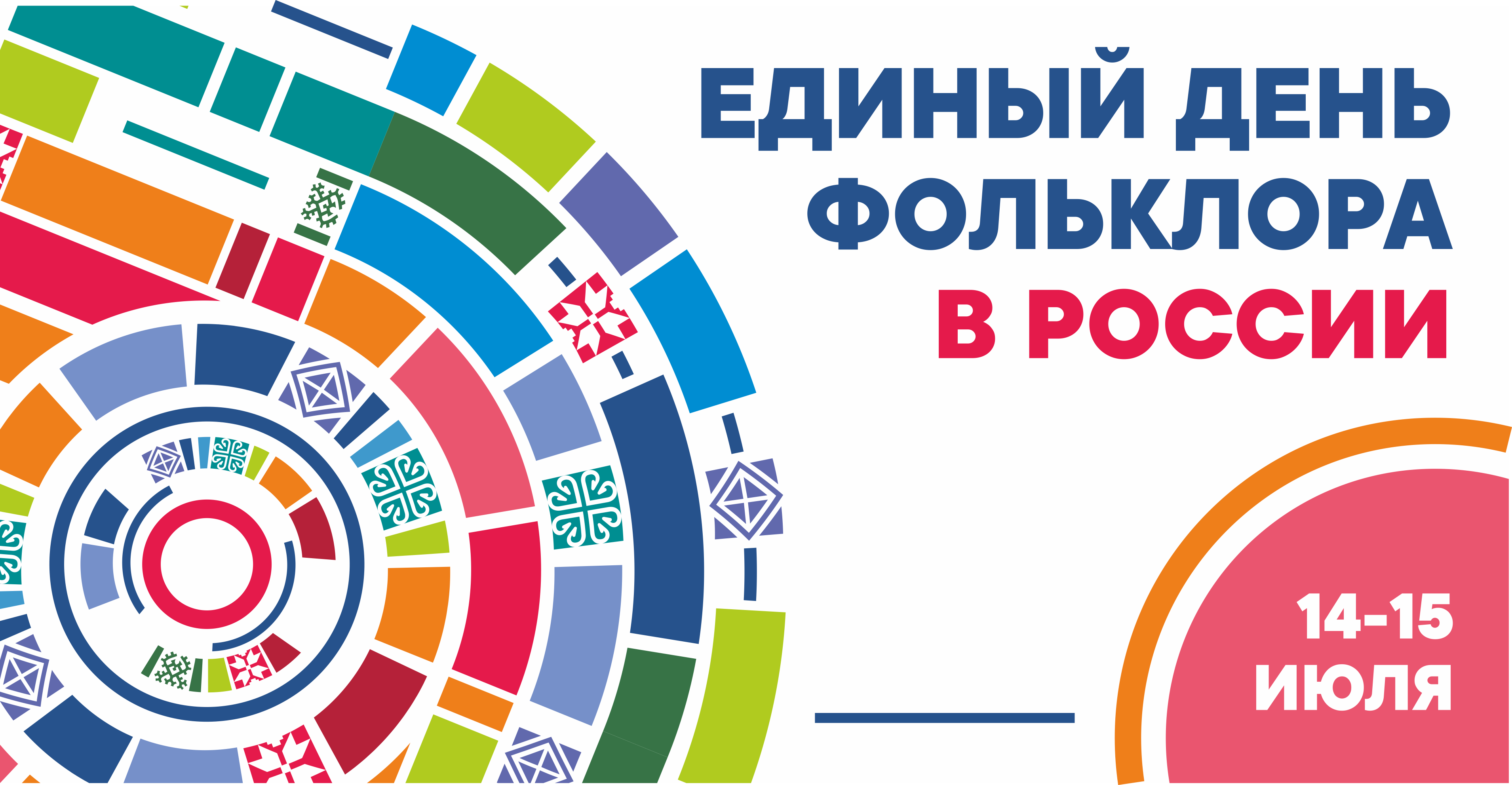 Всекузбасский фестиваль фольклора и традиций посетят более тысячи работников домов культуры Всекузбасский фестиваль фольклора и традиций посетят более тысячи работников домов культуры
