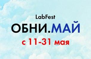 Новокузнецкий драматический театр закрывает театральный сезон специальной программой Новокузнецкий драматический театр закрывает театральный сезон специальной программой