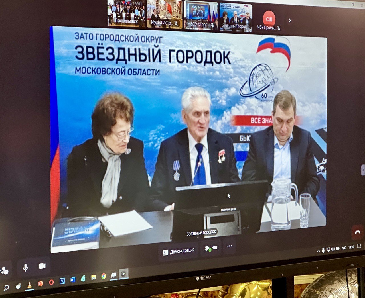 Космонавт Борис Волынов дал старт Международному фестивалю Юрия Гагарина Космонавт Борис Волынов дал старт Международному фестивалю Юрия Гагарина