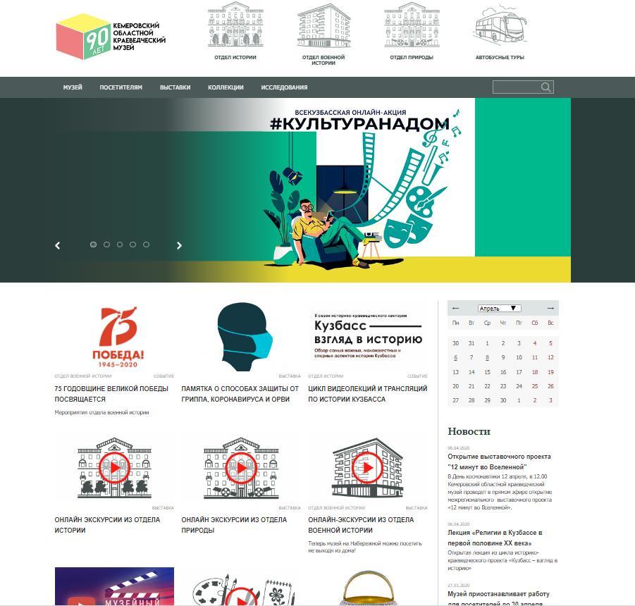 Музеи на диване: что посмотреть во время карантина? Музеи на диване: что посмотреть во время карантина?