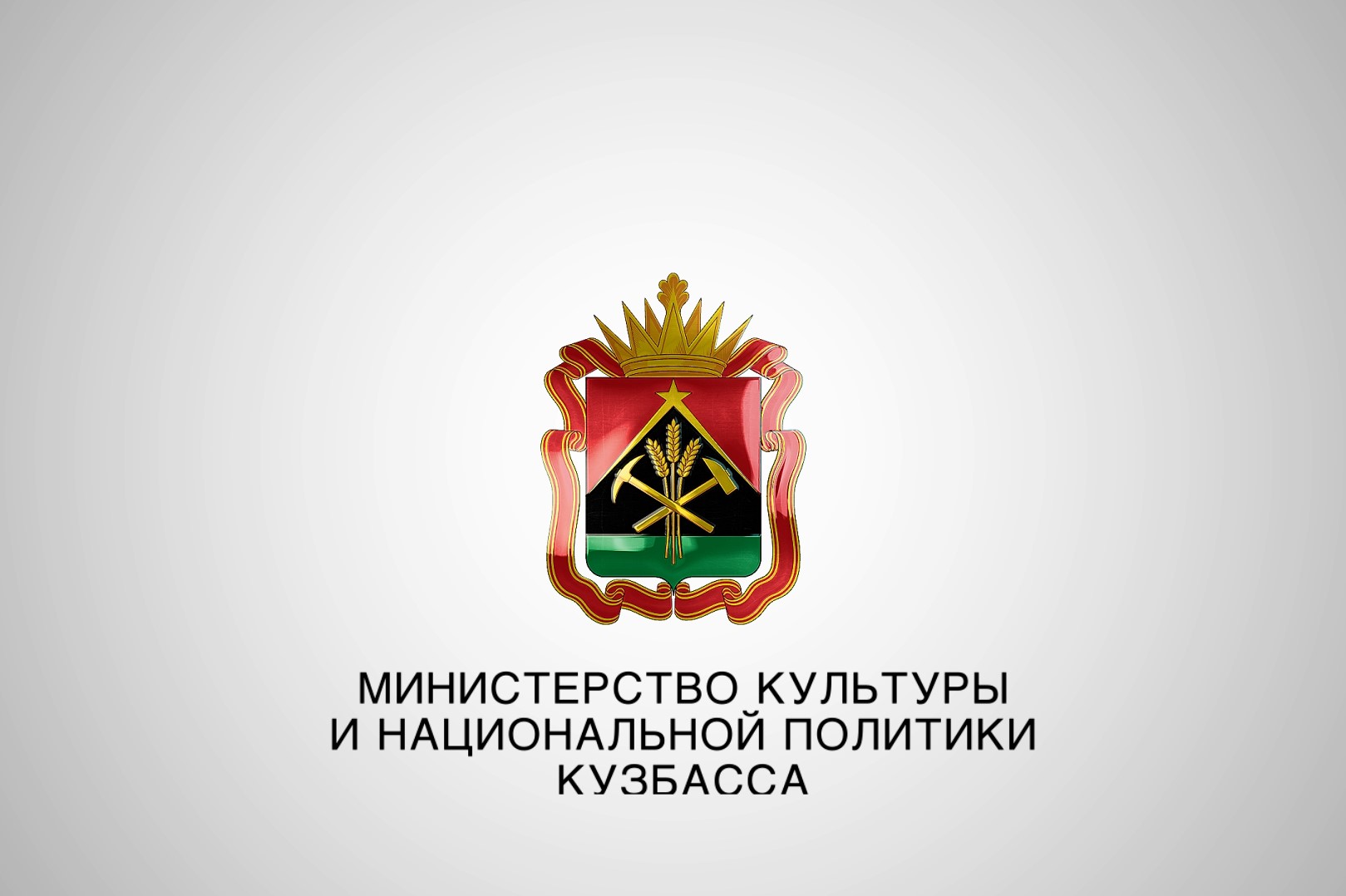 В Кузбассе завершилась II региональная олимпиада по родным языкам коренных народов В Кузбассе завершилась II региональная олимпиада по родным языкам коренных народов