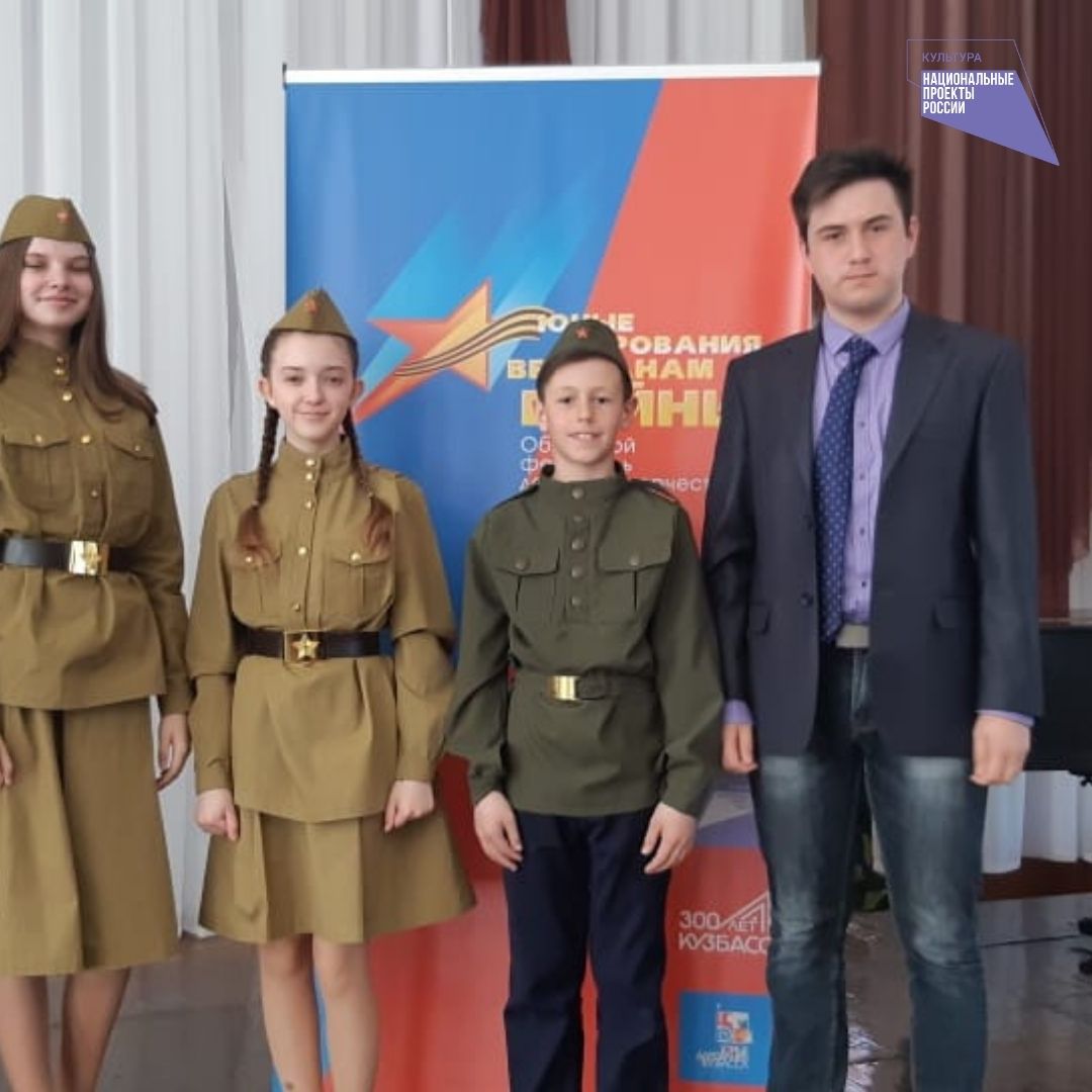 Стартовал Областной фестиваль детского творчества «Юные дарования – ветеранам войны» Стартовал Областной фестиваль детского творчества «Юные дарования – ветеранам войны»