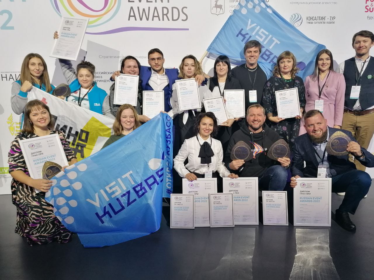     14  XI   Russian Event Awards