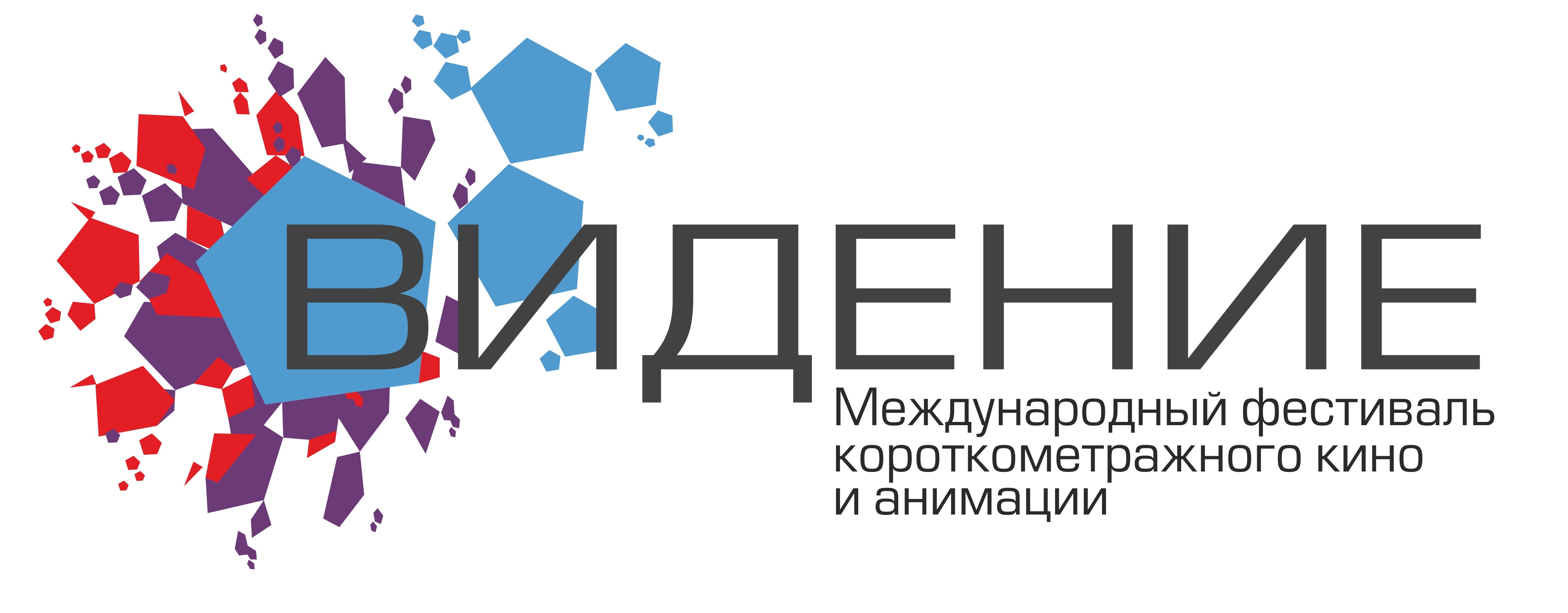 Покажи своё видение мира: Кемерово на одну неделю станет столицей короткометражного кино Покажи своё видение мира: Кемерово на одну неделю станет столицей короткометражного кино