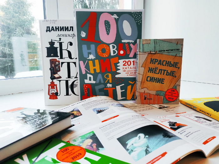 Кузбассовцы стали финалистами X Московского конкурса «Вдумчивый читатель» Кузбассовцы стали финалистами X Московского конкурса «Вдумчивый читатель»