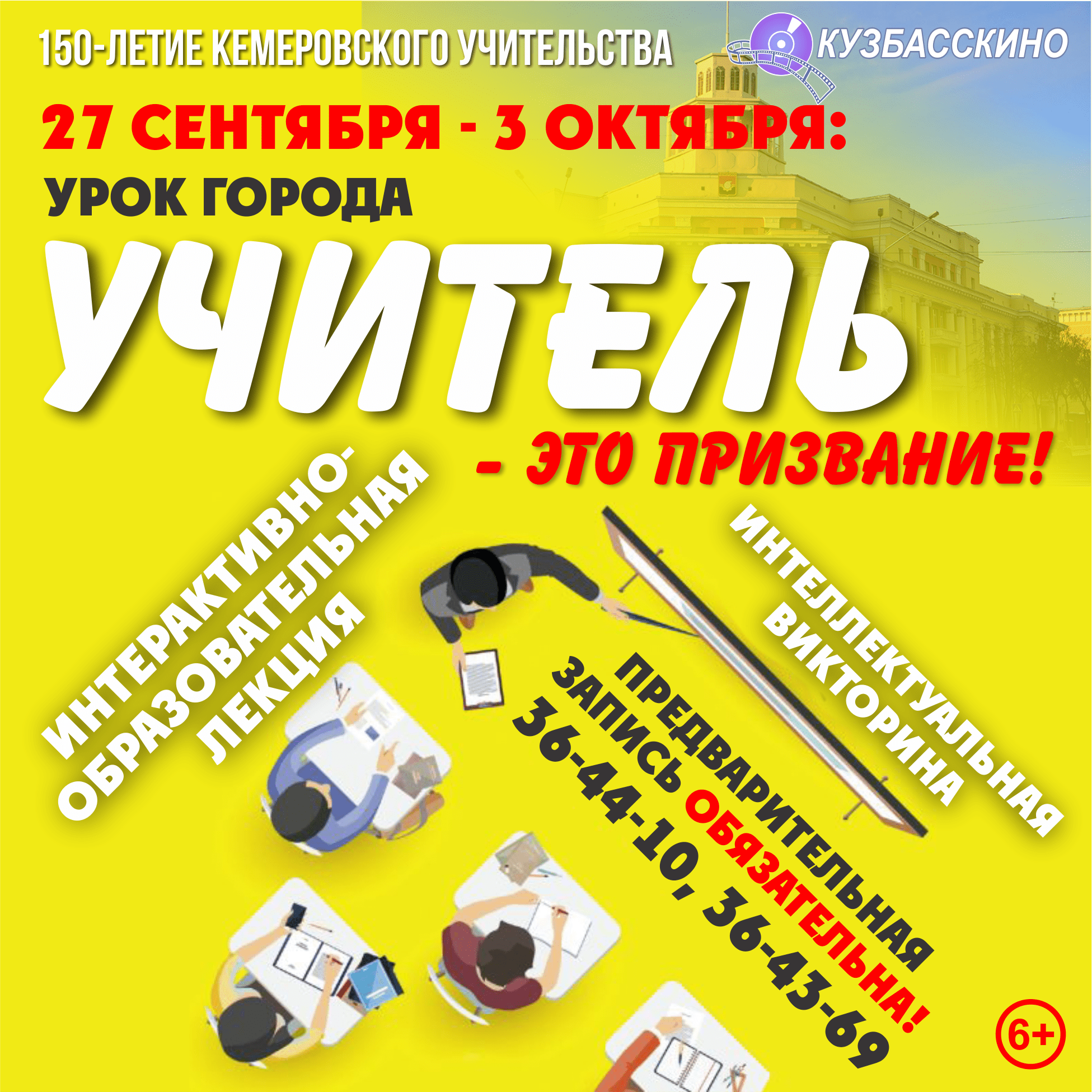        ,  150    