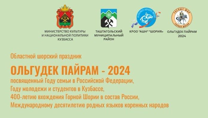         2024
