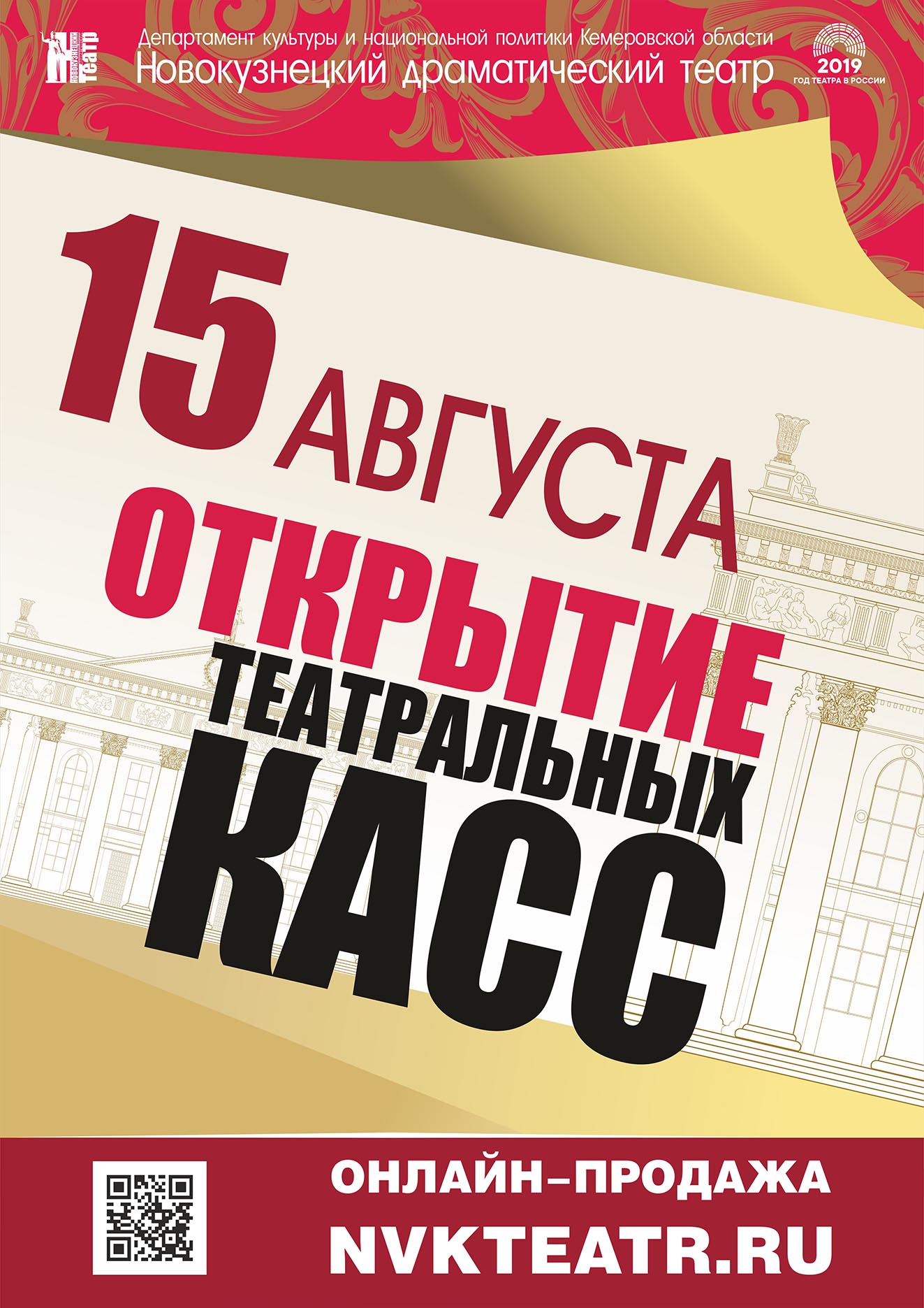 15  - -    ! 