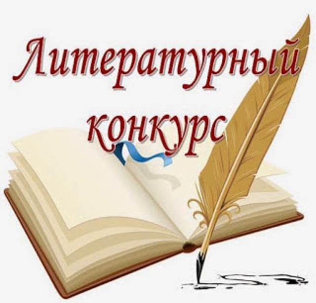 Любители русской литературы, объединяйтесь! Любители русской литературы, объединяйтесь!