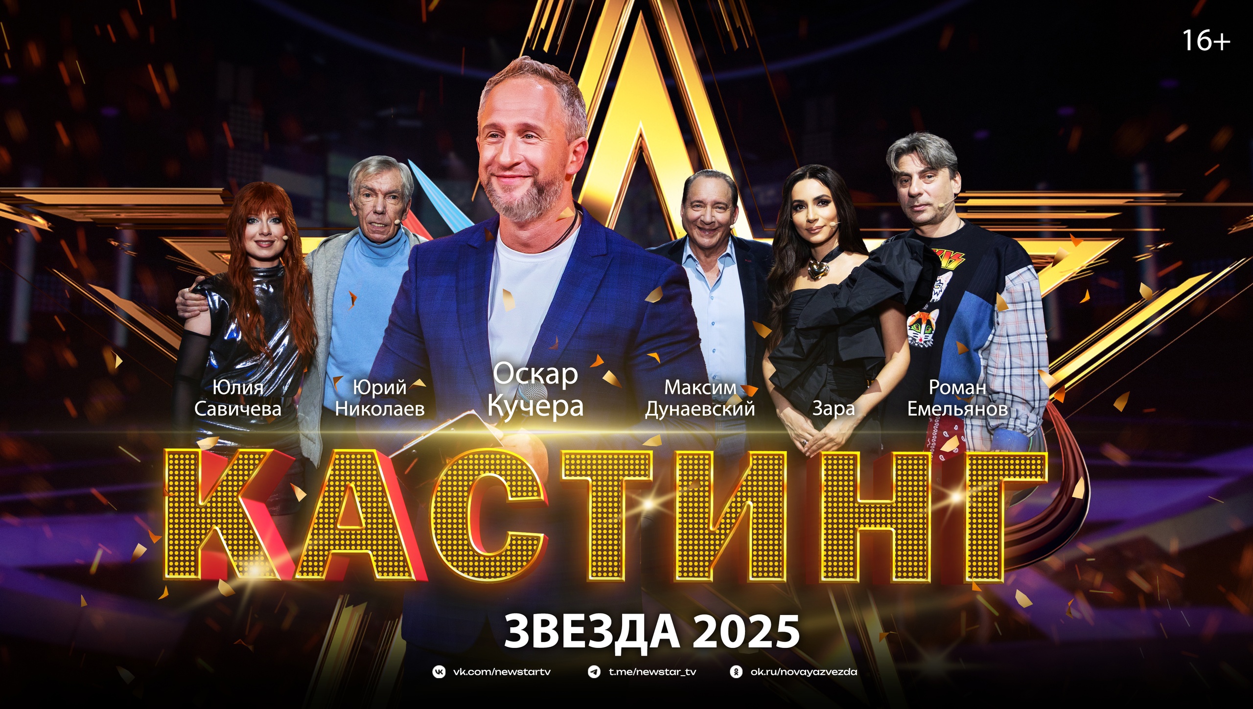        -2025