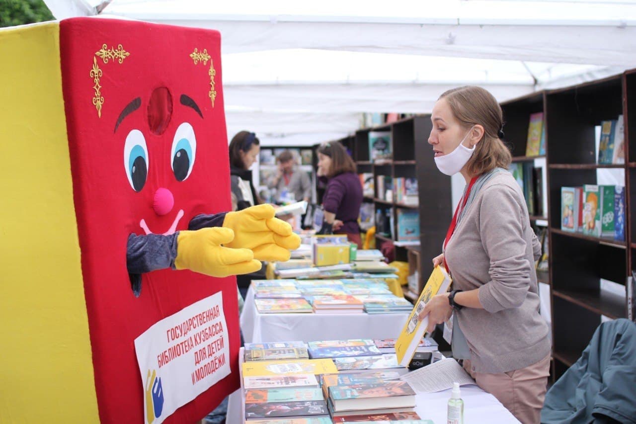 Книжный Оскар: Кузбасский фестиваль «Книжная площадь» выдвинут на премию «Ревизор-2022» Книжный Оскар: Кузбасский фестиваль «Книжная площадь» выдвинут на премию «Ревизор-2022»
