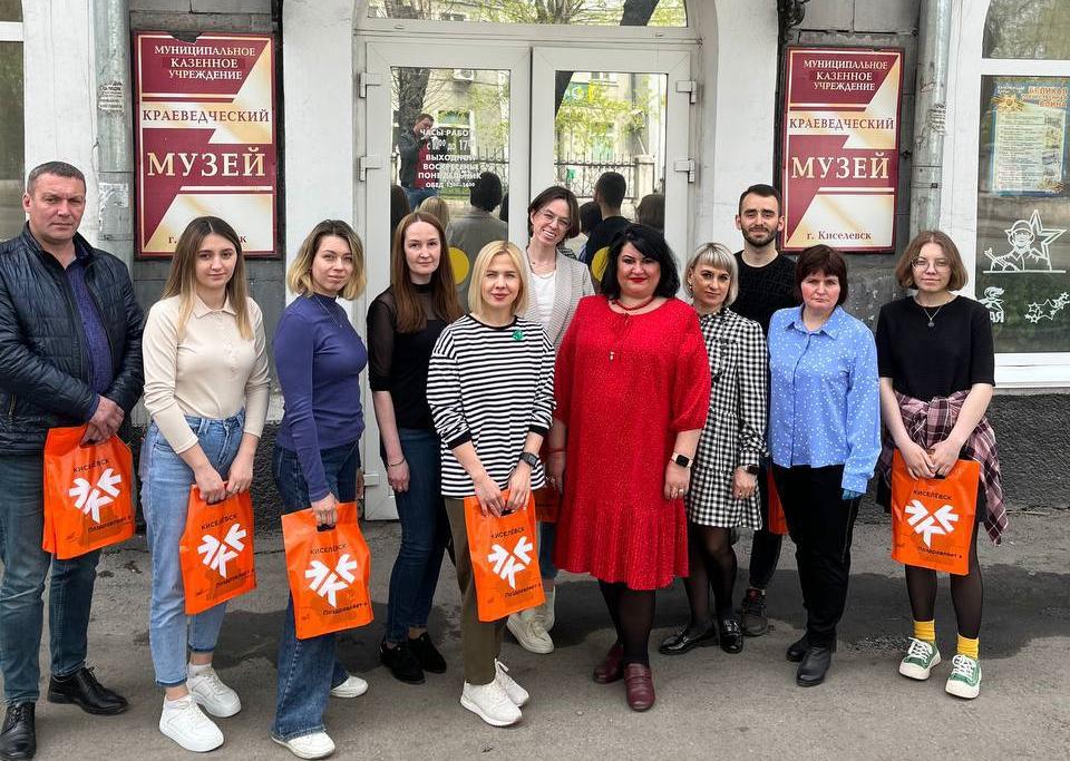Группа «Музейного автобуса» побывала в Киселевском краеведческом музее и в Прокопьевском городском краеведческом музее Группа «Музейного автобуса» побывала в Киселевском краеведческом музее и в Прокопьевском городском краеведческом музее